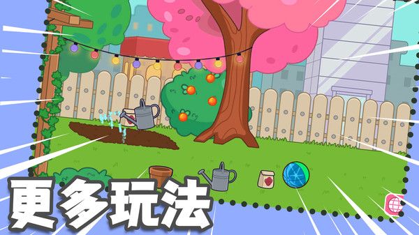 梦幻小镇生活截图4