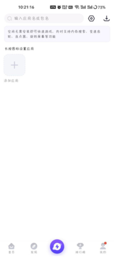 playmods樱花校园模拟器