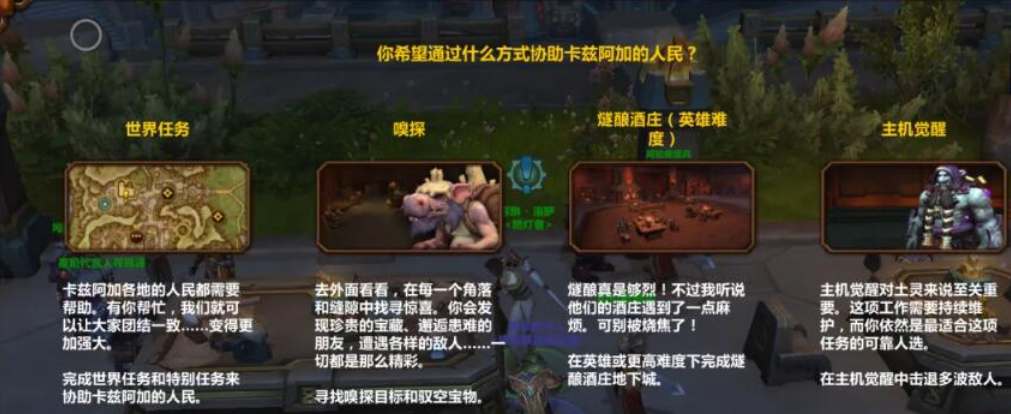 魔兽世界636武器制造方法及所需材料