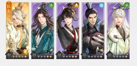 如鸢主线3-8过关技巧