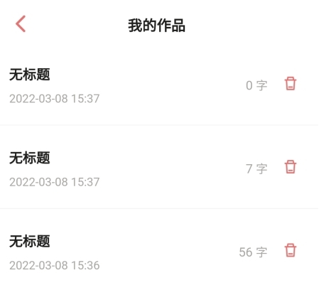 彩云小梦旧版2019下载