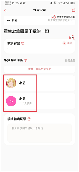 彩云小梦旧版2019下载