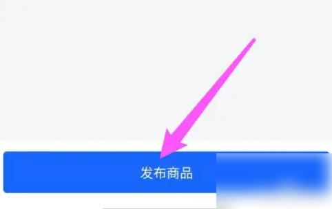 抖音小店app商家版下载