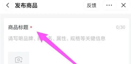 抖音小店app商家版下载