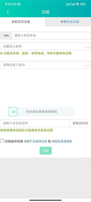 晋江写作助手app下载安装手机版