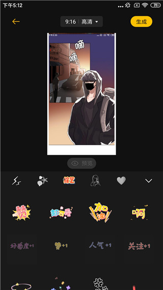 即录剪辑2021旧版本下载安装手机软件