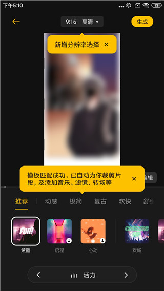 即录剪辑2021旧版本下载安装手机软件