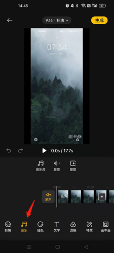 即录剪辑2021旧版本下载安装手机软件