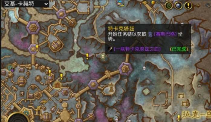 魔兽世界特卡克塔兹刷新时间及地点介绍