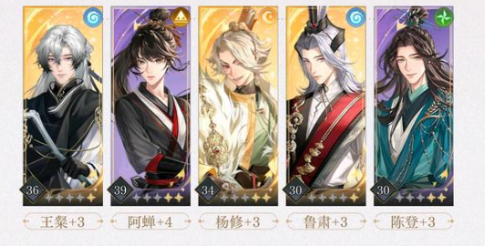 如鸢主线阵容搭配方案