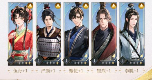 如鸢主线阵容搭配方案