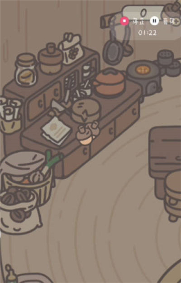 橡子屋下载正版手机版安装截图2