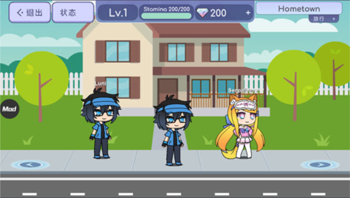 正版扭蛋人生中文版