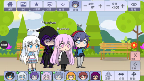 正版扭蛋人生中文版