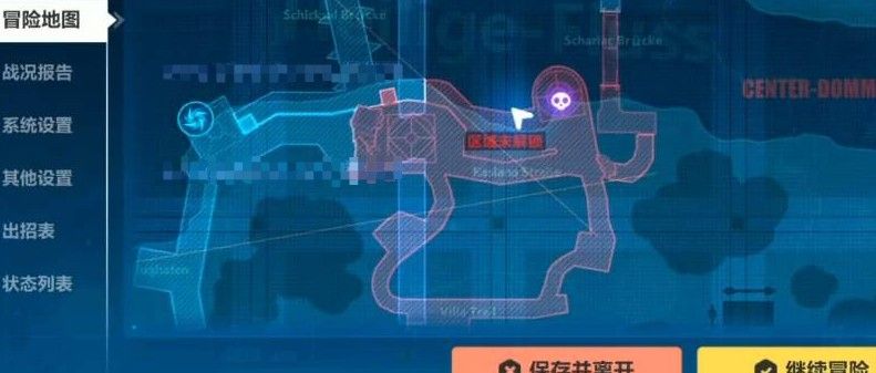 崩坏3三个傻瓜去公园解谜方法介绍