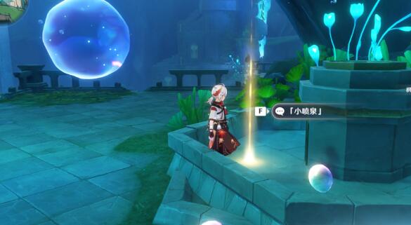 原神水仙十字之剑怎么获得