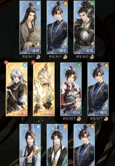 如鸢杨修阵容搭配方案