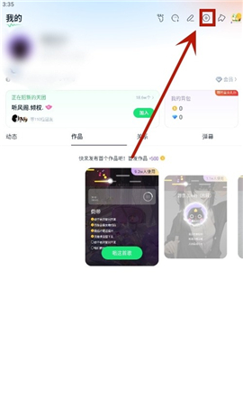 回森app唱歌软件下载2024