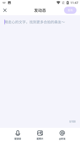 回森app唱歌软件下载2024