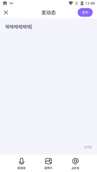 回森app唱歌软件下载2024