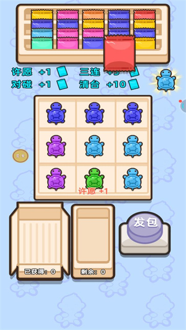 乌龟对对碰玩具截图3