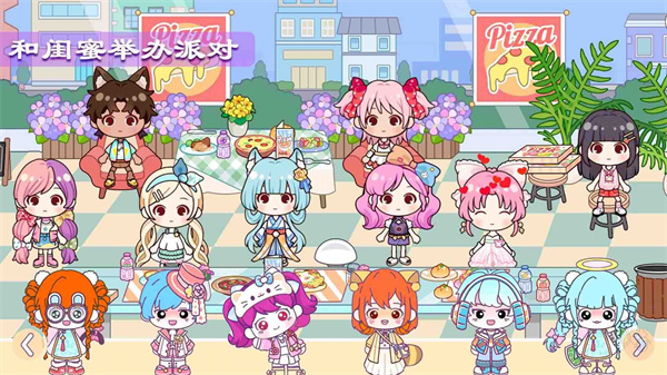 米依小镇自建房截图2