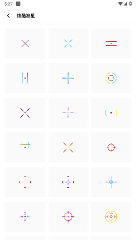 alhzcc阿浪画质助手