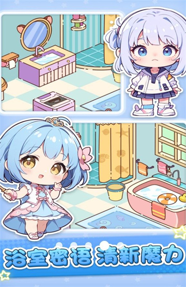 奇奇小镇世界截图2