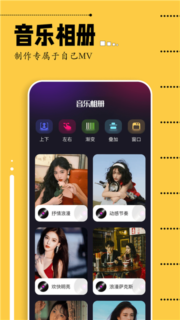 即录剪辑app下载全模板截图2