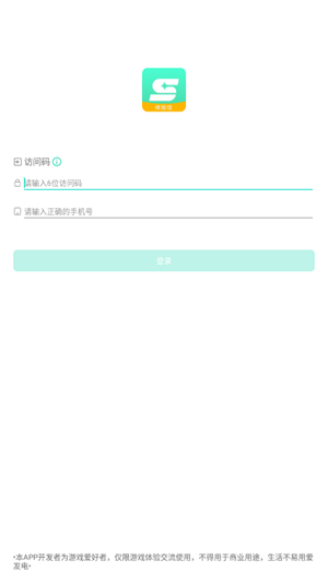 星游云游戏最新版本