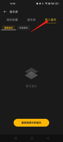 即录剪辑2021旧版本下载安装手机版