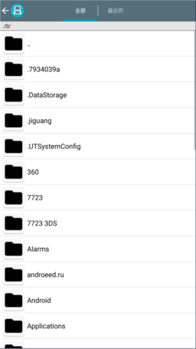 drastic模拟器下载汉化版