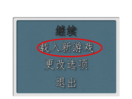 drastic模拟器下载汉化版