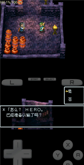 drastic模拟器下载汉化版