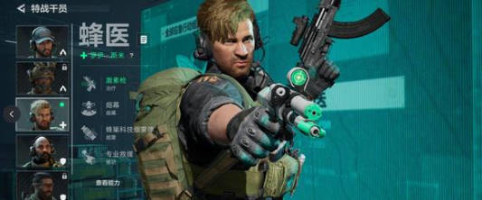 三角洲行动医疗兵大战场玩法技巧