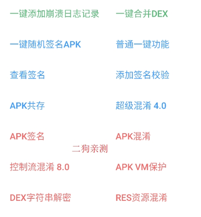 NP管理器旧版本