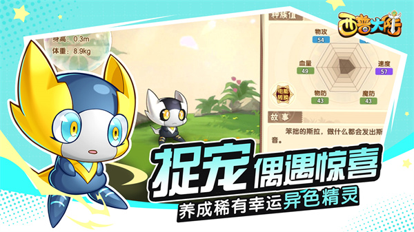 西普大陆手机版截图1