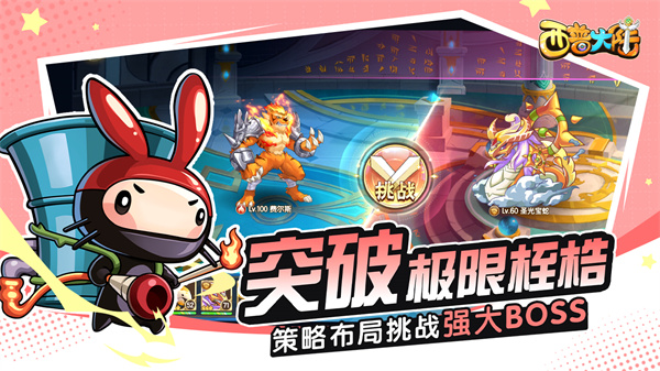 西普大陆手机版截图4