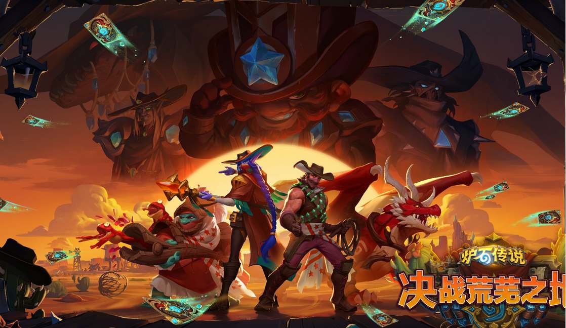 炉石传说快枪机制触发方法