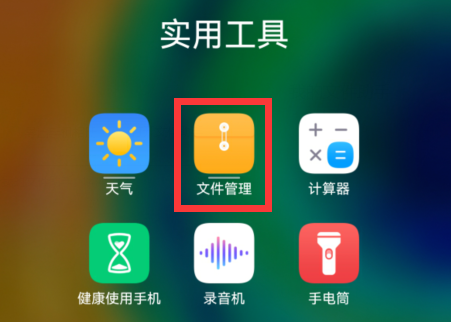 汽水音乐app下载最新版本