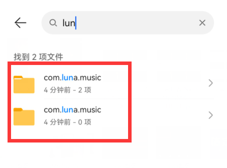 汽水音乐app下载最新版本