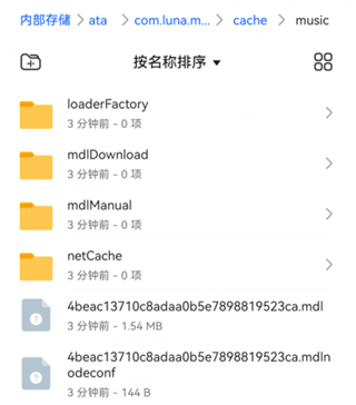 汽水音乐app下载最新版本