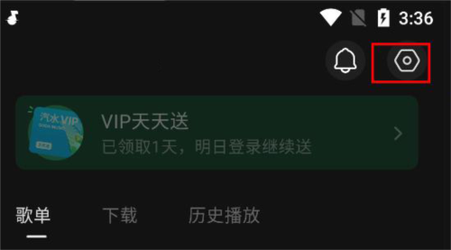 汽水音乐app下载最新版本