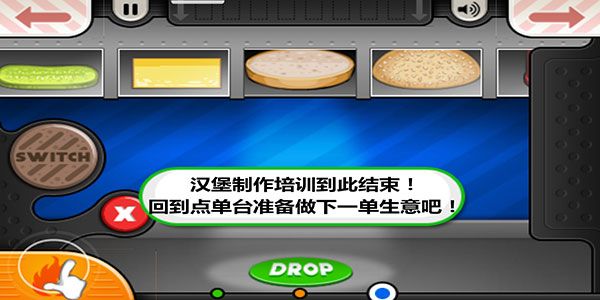 老爹的小镇汉堡店