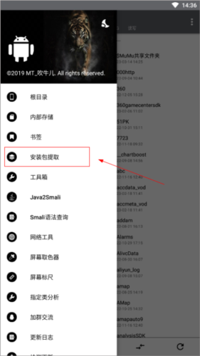np管理器老版本不提示更新