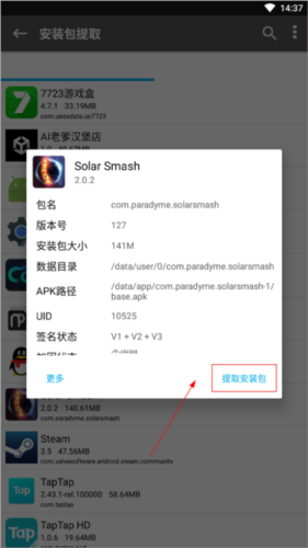 np管理器老版本不提示更新