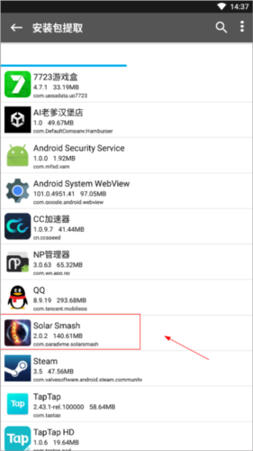 np管理器老版本不提示更新