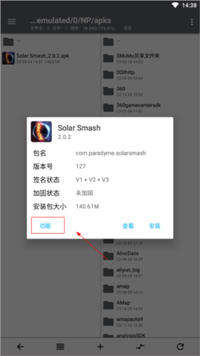 np管理器老版本不提示更新