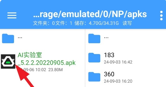 np管理器老版本不提示更新