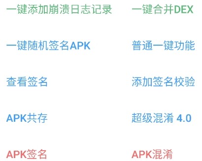 np管理器老版本不提示更新